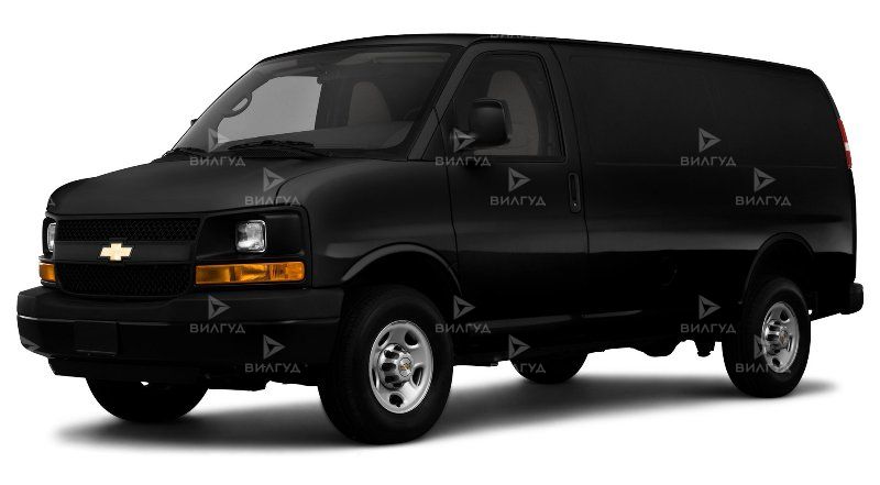 Регулировка ручного тормоза Chevrolet Express в Тольятти