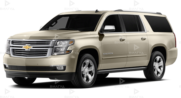 Замена троса ручного тормоза Chevrolet Suburban в Тольятти