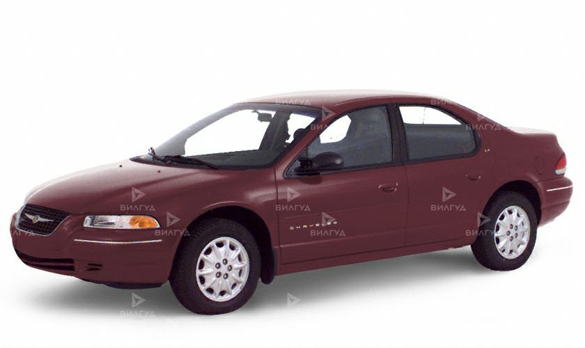 Диагностика датчика АБС Chrysler Cirrus в Тольятти