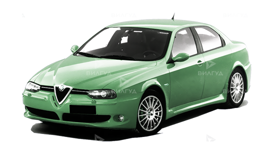 Ремонт и замена ЭБУ Alfa Romeo 156 в Тольятти