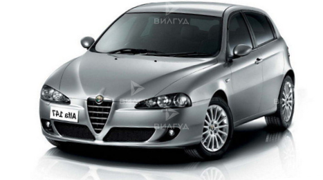 Замена габаритной лампы Alfa Romeo 147 в Тольятти