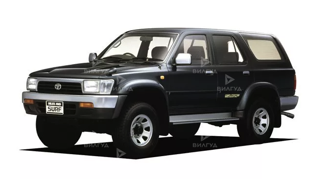 Промывка системы охлаждения Toyota Hilux Surf в Тольятти Промывка системы охлаждения Toyota Hilux Surf в Тольятти