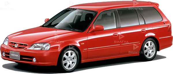 Диагностика рулевых тяг Honda Orthia в Тольятти Диагностика рулевых тяг Honda Orthia в Тольятти