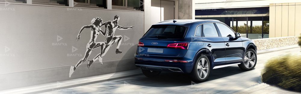 Регулировка схождения колес Audi Q5 в Тольятти