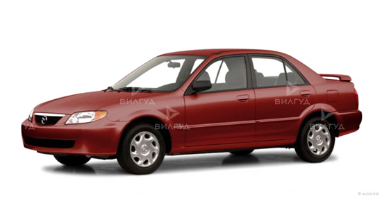 Замена топливного фильтра Mazda Protege в Тольятти